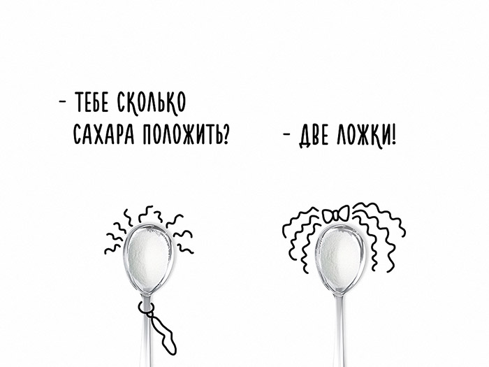Two Spoons9.