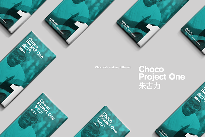 Choco Project One